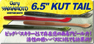 gry_kut65_top gry_kut65_top