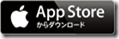 Download_on_the_App_Store_Badge_JP_1[2]