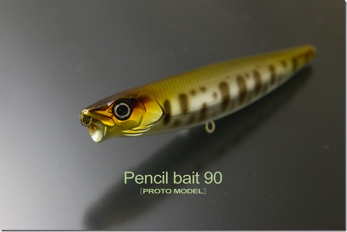 Pencil-bait-90